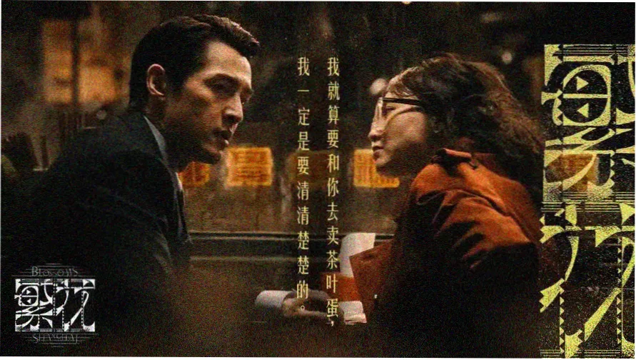 夜航露天场修复版放映周