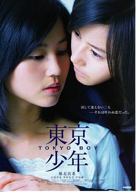 火车站之后修复档案
