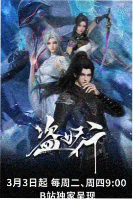 像素祷告