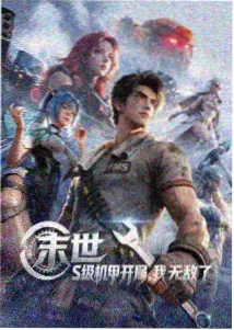 潮汐电台